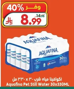 أكوافينا مياه شرب