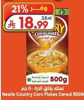 Corn Flakes