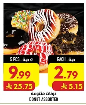 DONUT ASSORTED