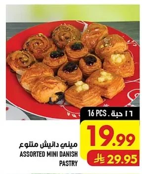 ASSORTED MINI DANISH PASTRY