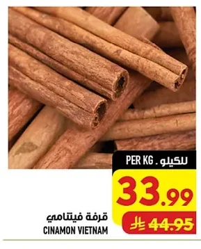 CINAMON VIETNAM