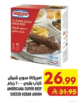 سيارا صدور دجاج طرية