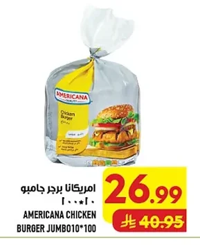 Americana Chicken Burger