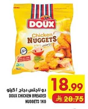 DOX Chicken Nuggets
