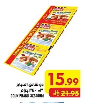 DOX Chicken Franks
