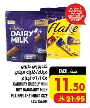 Cadbury Dairy Milk Minis/Flake