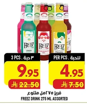 FREEZ Assorted