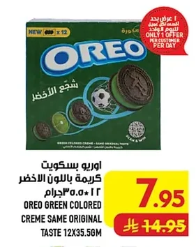 Oreo Green Cream Biscuits