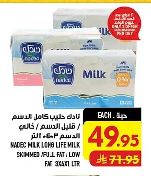 NADEC Milk