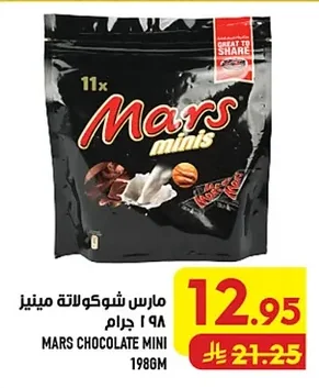 MARS Chocolate Minis