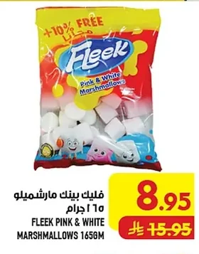 فليك بينك مارشميلو