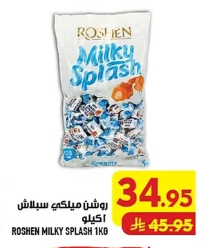 روشن ميلكي سبلاش
