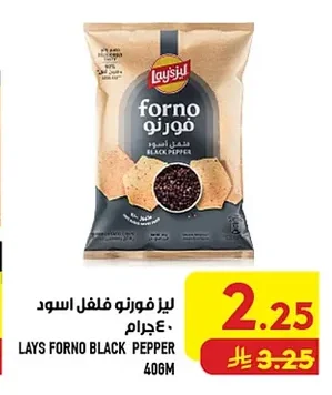 LAYS FORNO BLACK PEPPER