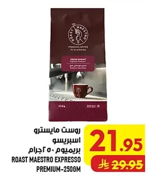 Espresso Premium