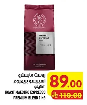 Espresso Premium Blend