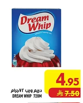 دريم ويب