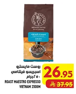 روست مايسترو اسبريسو فيتنامي