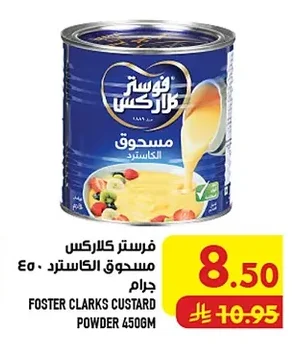 FOSTER CLARKS CUSTARD POWDER