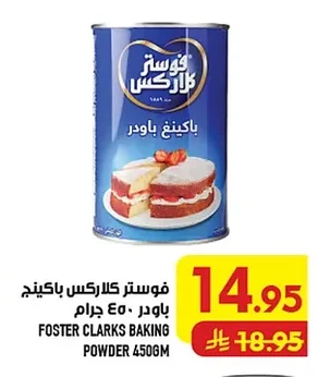 FOSTER CLARKS BAKING POWDER