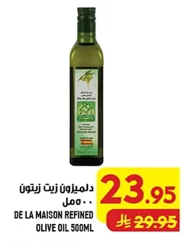 De La Maison Olive Oil 500ml
