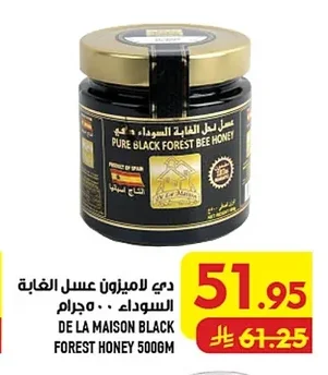 دي لا مايزون عسل الغابة السوداء