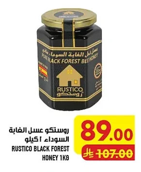 روستيكو عسل الغابة السوداء