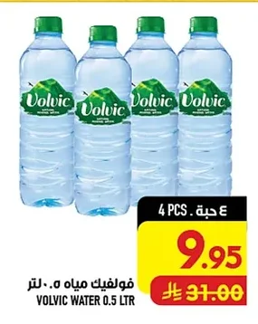 فولفيك مياه