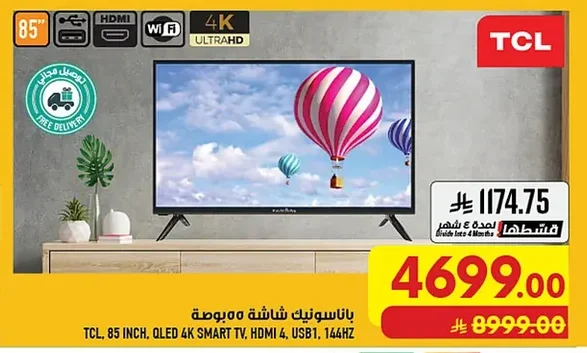 QLED 4K Smart TV