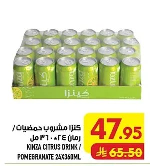 Citrus / Pomegranate Drink