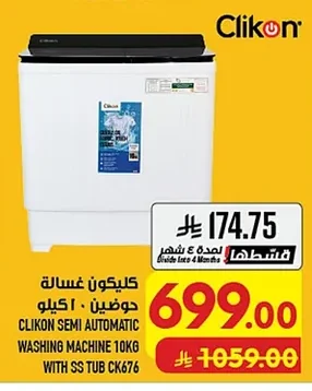 Semi Automatic Washing Machine 10kg