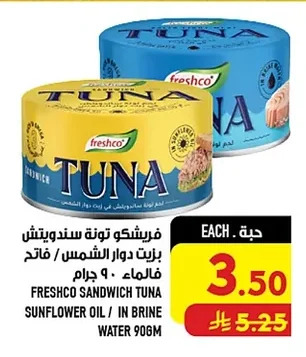 Tuna Sandwich in Sunflower Oil / Fatah