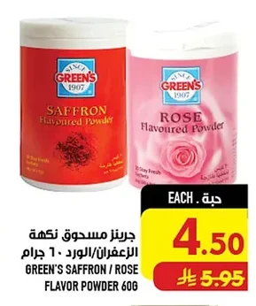 SAFFRON ROSE FLAVOR POWDER