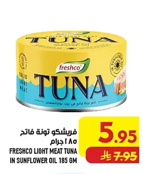 فریشکو تونة فاتح