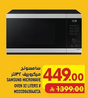 Microwave Oven