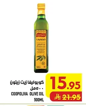 OLIVE OIL 500ML