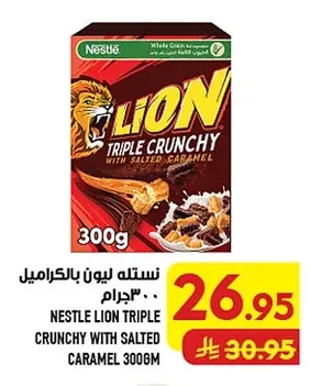 نستله ليون بالكراميل