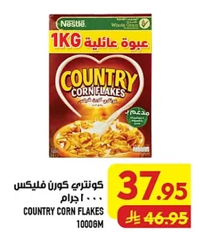 كونتري كورن فليكس