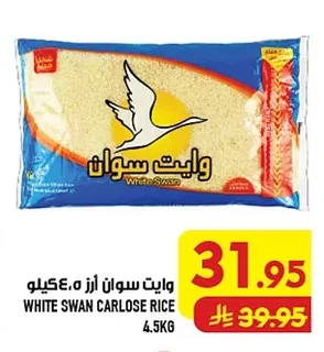 White Swan Rice