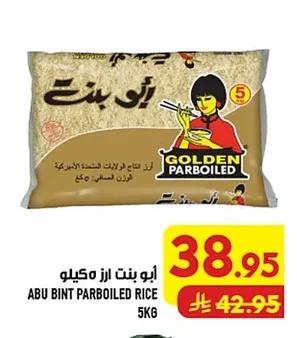Abu Bint Golden Parboiled Rice