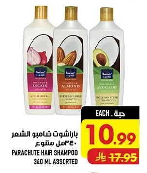 Parachute Hair Shampoo