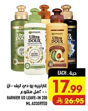 غارنييه يو دي ليف-إن