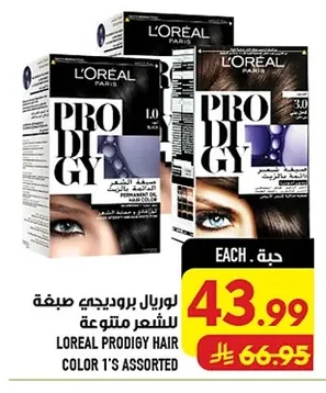 LOREAL PRODIGY HAIR COLOR