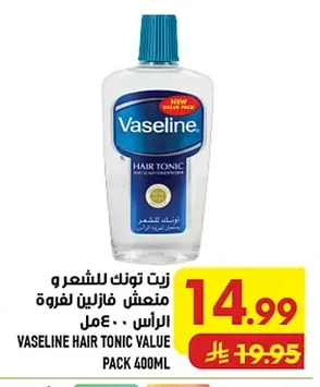 Vaseline Hair Tonic Refreshing Scalp Oil
