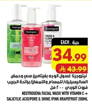 Facial Wash with Vitamin C + Salicylic Acid