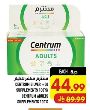 Centrum Silver Adults