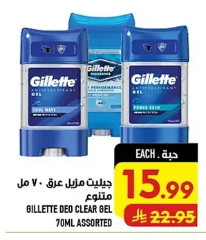 Gillette Deodorant