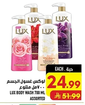 Lux Body Wash