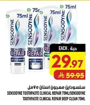 Sensodyne Toothpaste
