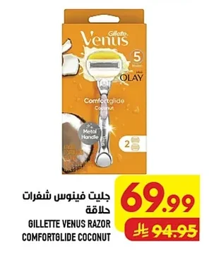 Gillette Venus ComfortGlide Coconut Razor Blades