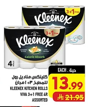 Kleenex Viva Kitchen Towels